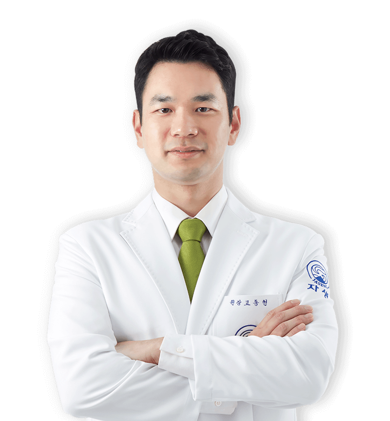 고동현 의무원장