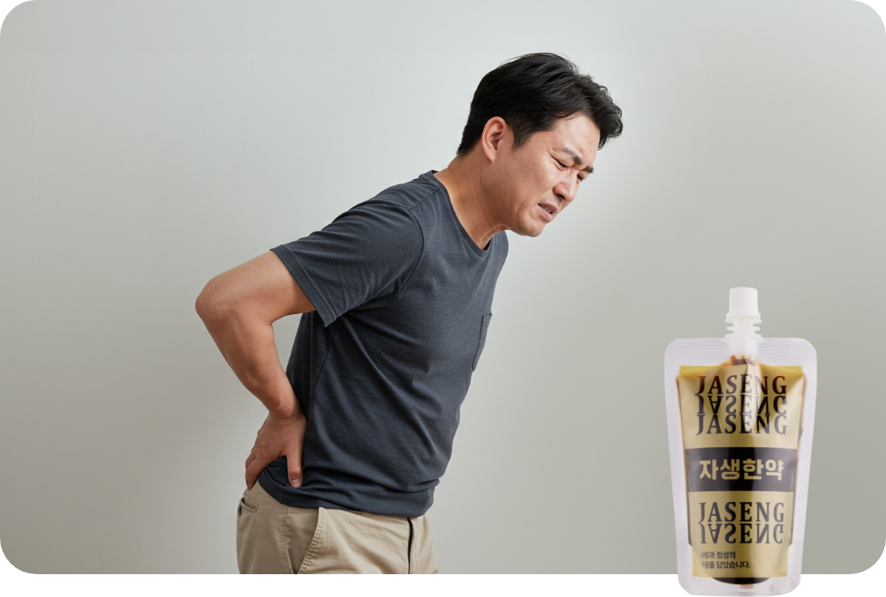 허리를 부여 잡는 중년 남성