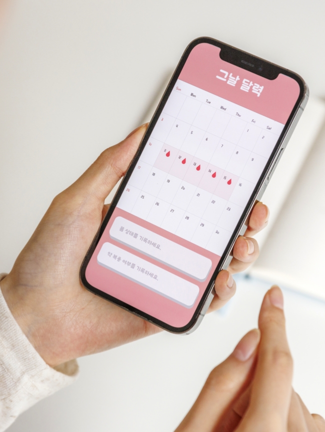 생리 달력