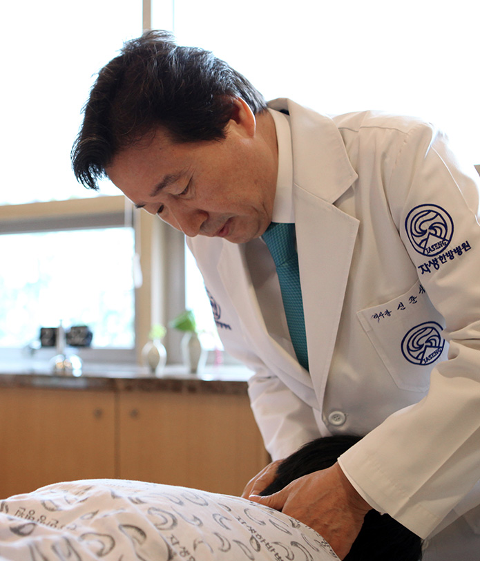 한의학 하고 있는 모습